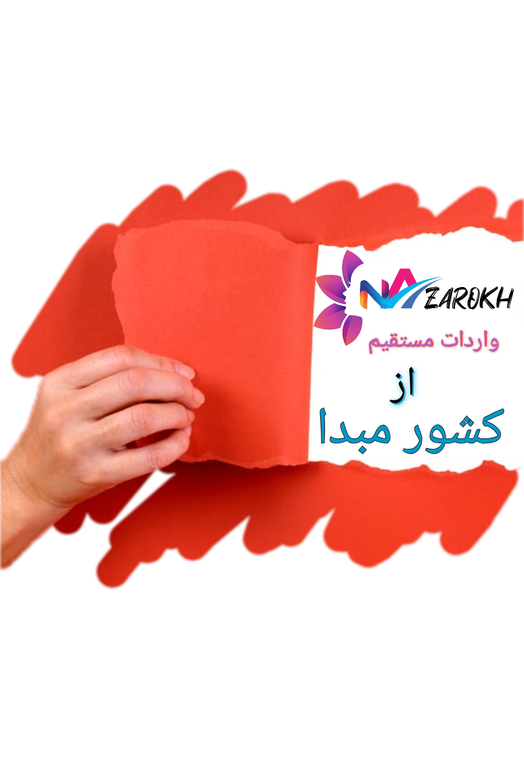 پیج اینستا